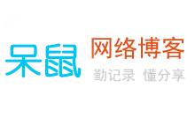 linux搭建git服务器，并管理代码